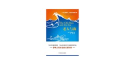 蓝色海岸的孤独战士！