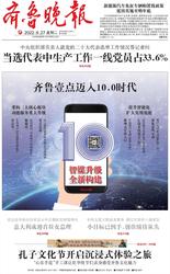 被遗忘的户籍丨群体幻觉下的个人真相