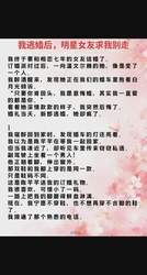 银杏叶里的秘密！