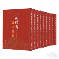 苏家三兄弟的江湖…