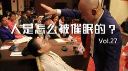 南非催眠回忆案例｜一段跨越时空的心灵之旅