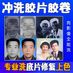 那天在西北荒原，我洗出了废弃机场的电磁暴胶片？