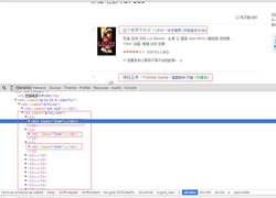 那扇吱呀作响的旧木门后的秘密！