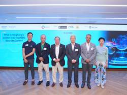 香港的秘密太空计划｜是惊天大发现还是科幻小说新素材？