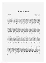 凤凰涅槃丨一段跨越千年的爱情传奇