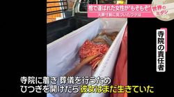 诡异的鬼火空棺！