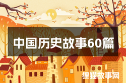 第八十四话·若凝的旋律