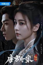 老茶馆里的第七个故事…