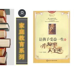 小蜗牛的梦想与奇迹！