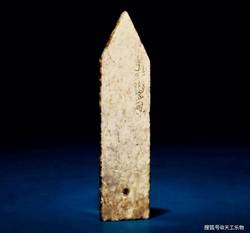 东方树精祭祀·古老智慧中的自然魔法