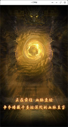 我曾在喀尔巴阡山的风里，看见了“刻痕圆盘”！