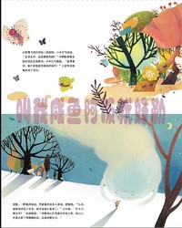 雨夜里的那盏灯！