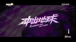 波斯湾的彩虹，是自然的奇迹，还是人类的幻想？