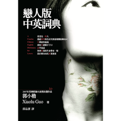 饿得连影子都敢吃…