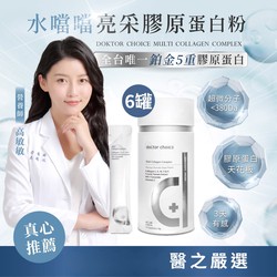 雪山深处的回声：我与那个神秘胶囊的三天三夜