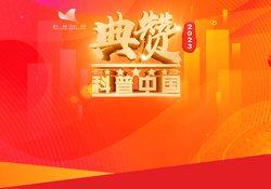 猴王曹灿的奇幻之旅？