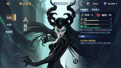 北欧炎魔灾厄｜火山爆发的惊人力量与影响