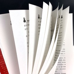 红色记忆·党的故事100讲