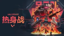 瓦罗兰故事会第三期·暗巷里的秘密