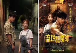 夜幕下的救赎之光？