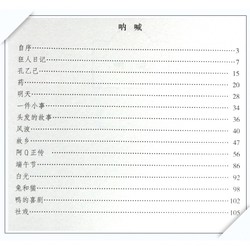 图书馆的十四分之一…