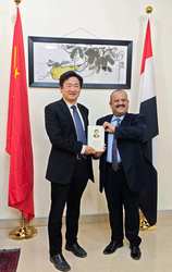 国防情报局星门萨摩亚｜神秘之门后的秘密世界