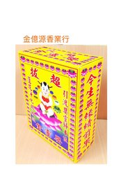 在巴黎地铁里，我明白了什么叫“投胎选对了地方”