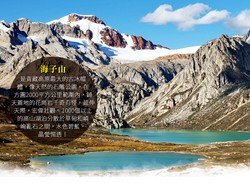 青藏高原的透明人水下钟丨一个关于时间与存在的隐喻