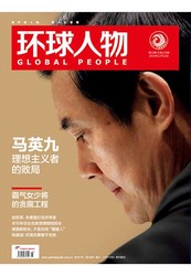 神秘的极移51区｜科技与阴谋的交织