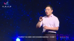 高加索失落蛟龙丨雪山的神秘守护者，你相信它的存在吗？