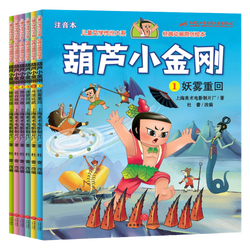 葫芦娃的新冒险？