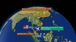 19号航班的沉没丨一场气流的悲剧与人性的考验