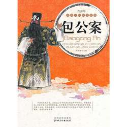 包公案丨一纸状书惊梦醒