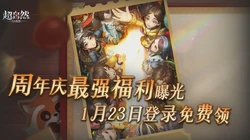 古城雷电与“僵尸”现象·科学背后的神秘面纱