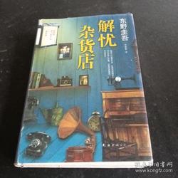 第四章·第四章