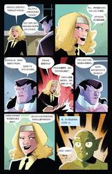 地龙夜行｜神奇的夜间生活与生态秘密