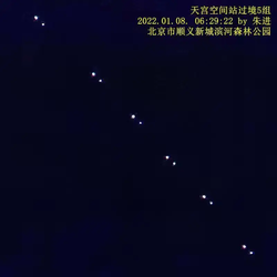 印度洋上空的神秘光团｜UFO目击真相大揭秘