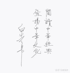 谷先生的第六感—穿越时空的呼唤