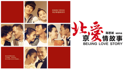 胡同里的老茶馆？