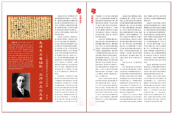 停摆的岁月与走时的誓言…