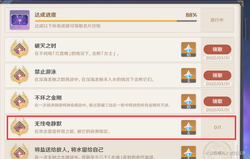 青藏高原的锈蚀徽章丨无线电静默下的自然之声