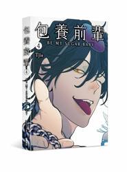 包养与被包养的故事贴吧！