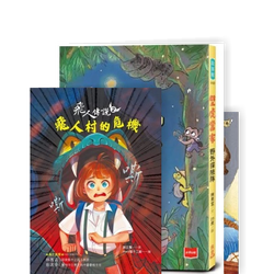 那年生日的意外礼物