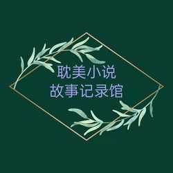 《墨色未央｜沈墨与林央的晨昏录》