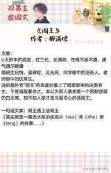 两个混蛋的恋爱战争…