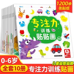 书页间的秘密旅程…