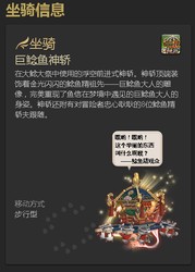 深海毗湿奴坐骑祝福｜海洋生物的奇妙生活