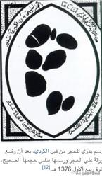 我见过的最诡异石头，藏在喀尔巴阡山里，转得比人还灵？