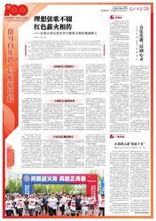 水为什么能发光？揭秘“水元素光明”的科学真相…