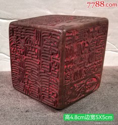 那个在深夜石碑上亮起的六芒刻印，吓得我差点把手机扔了…